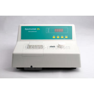 เครื่องวัดสเปกตรัมของคลื่นวิทยุ (VIS SPECTROPHOTOMETER)